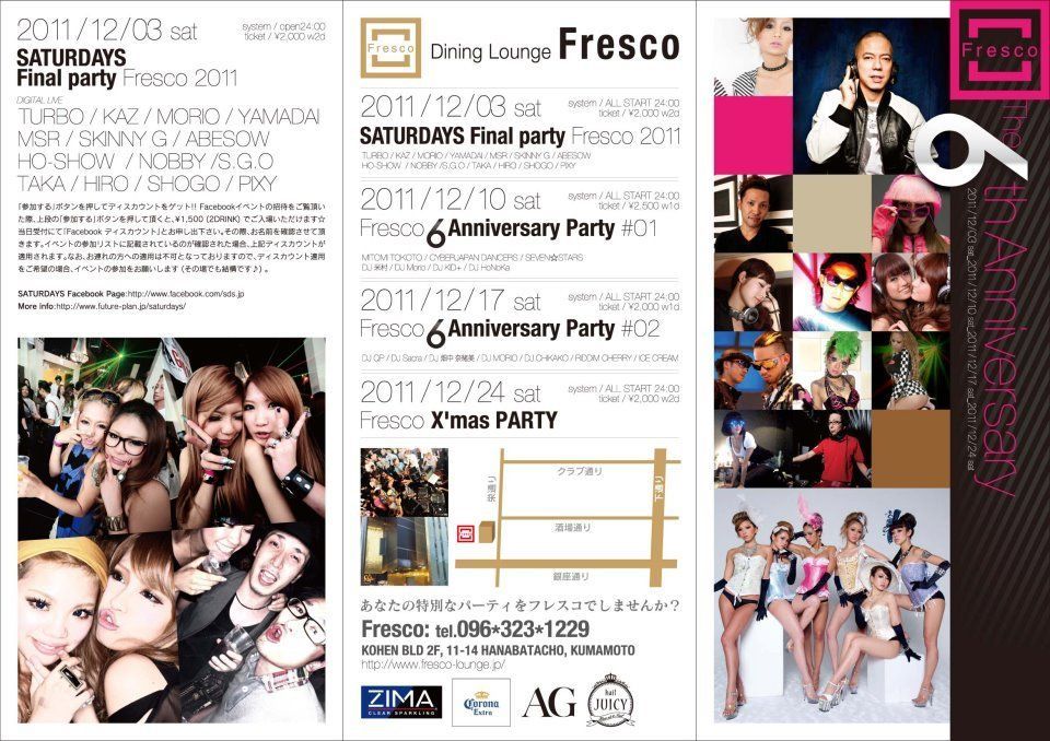 2011 /12/10.17 - Fresco 6th ANNIVERSARY - @Fresco