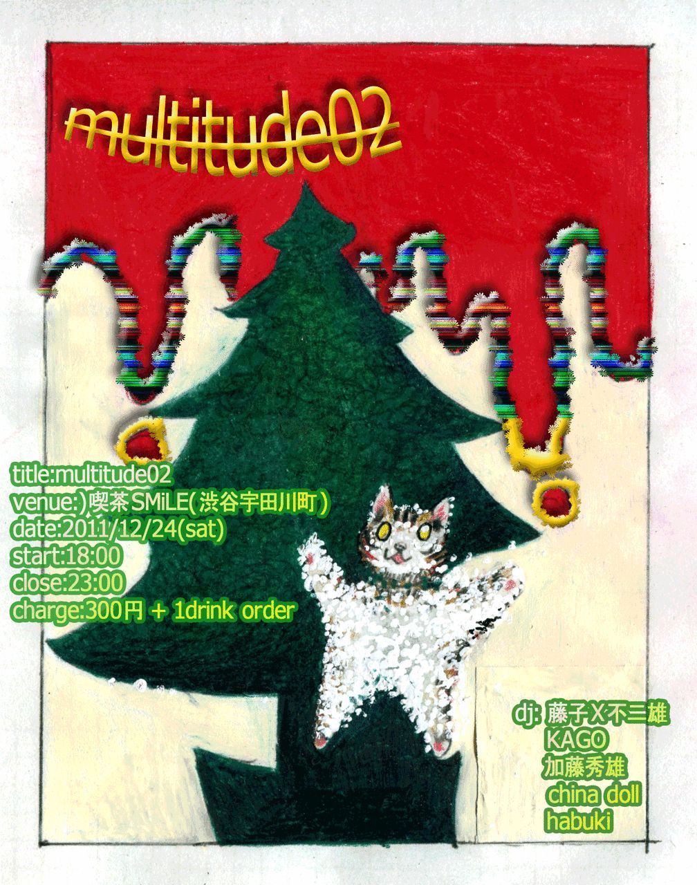 multitude02