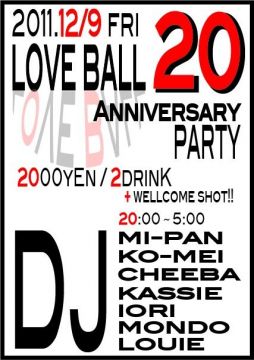 LOVEBALL 20th Anniversary Party
