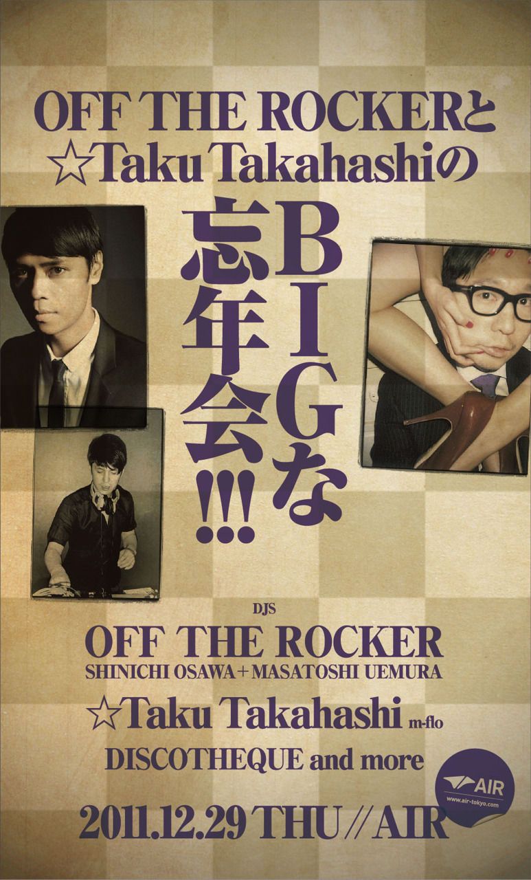 OFF THE ROCKERと☆Taku TakahashiのBIGな忘年会!!!