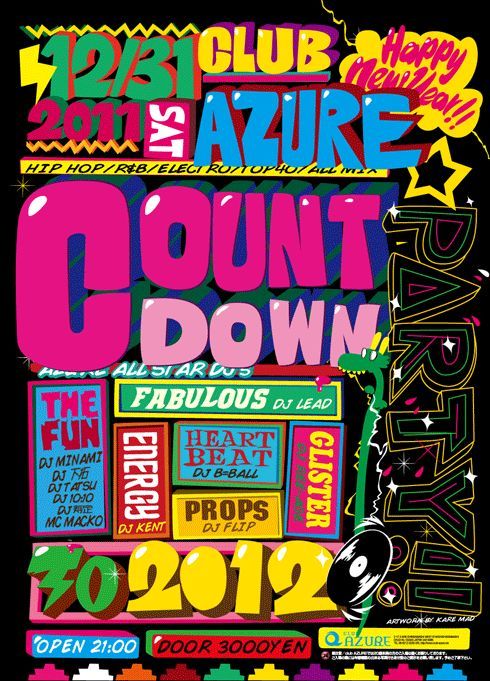 AZURE Countdown Party 2012
