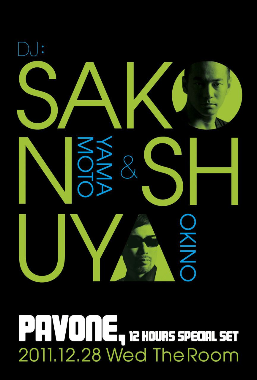 Pavone, 12 hours Special Set