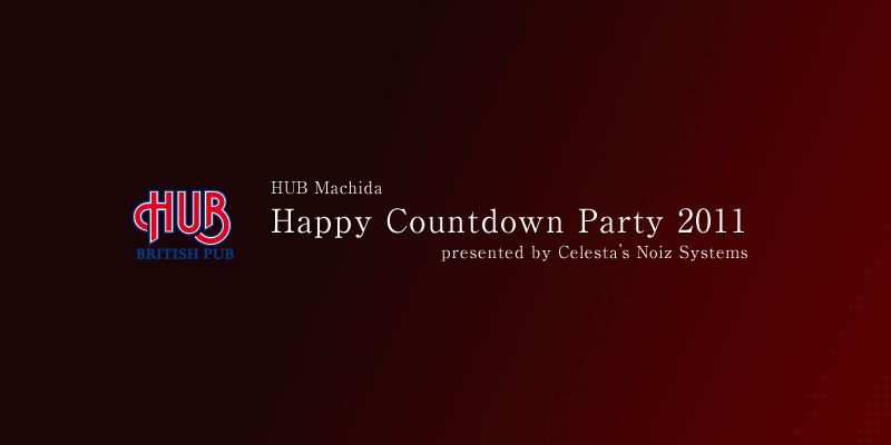 HUB Machida New Year Countdown Party