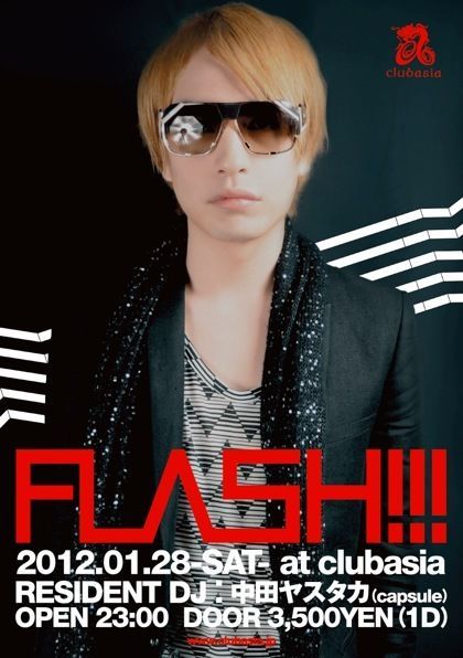 FLASH!!!