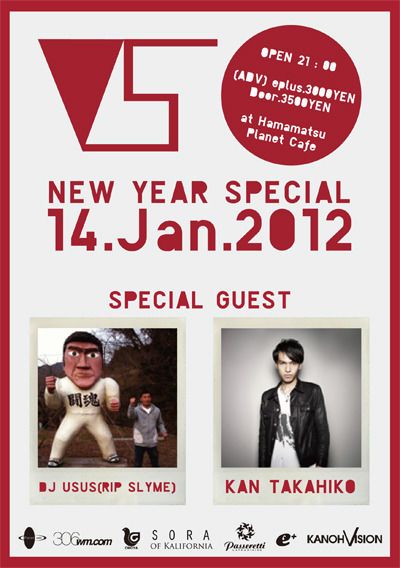 VS in Hamamatsu