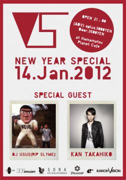 VS in Hamamatsu