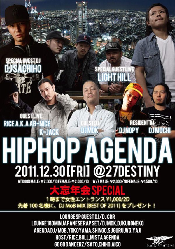 HIPHOP AGENDA / 12.30 FRI
