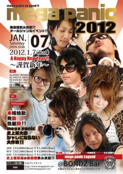 mega panic 2012