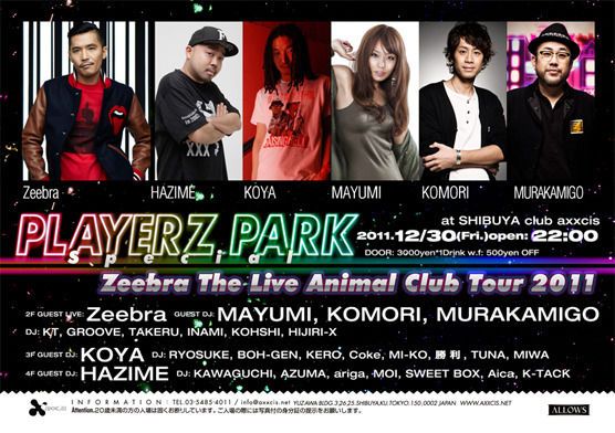 PLAYERZ PARK SPECIAL!!! 