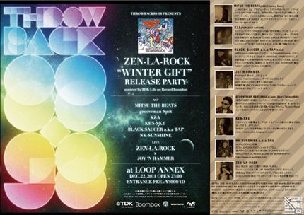THROWBACK 88-98 PRESENTS『WINTER GIFT』release party