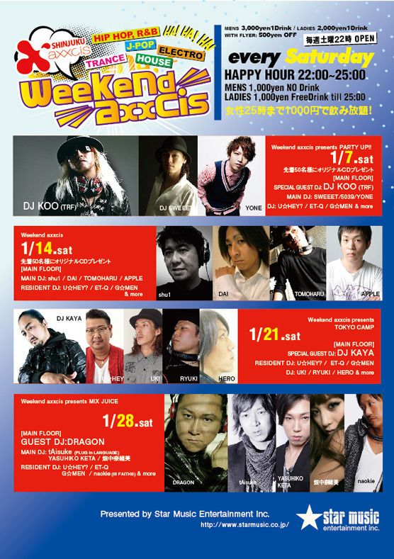 weekend axxcis presents MIX JUICE