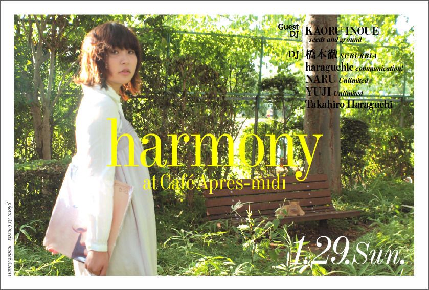 harmony