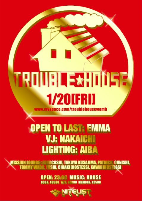 TROUBLE HOUSE