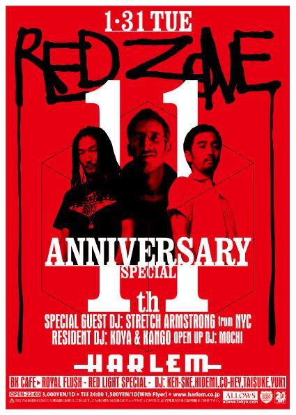 RED ZONE 11th Anniversary Party