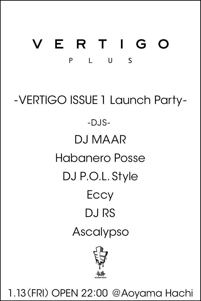 VERTIGO PLUS 