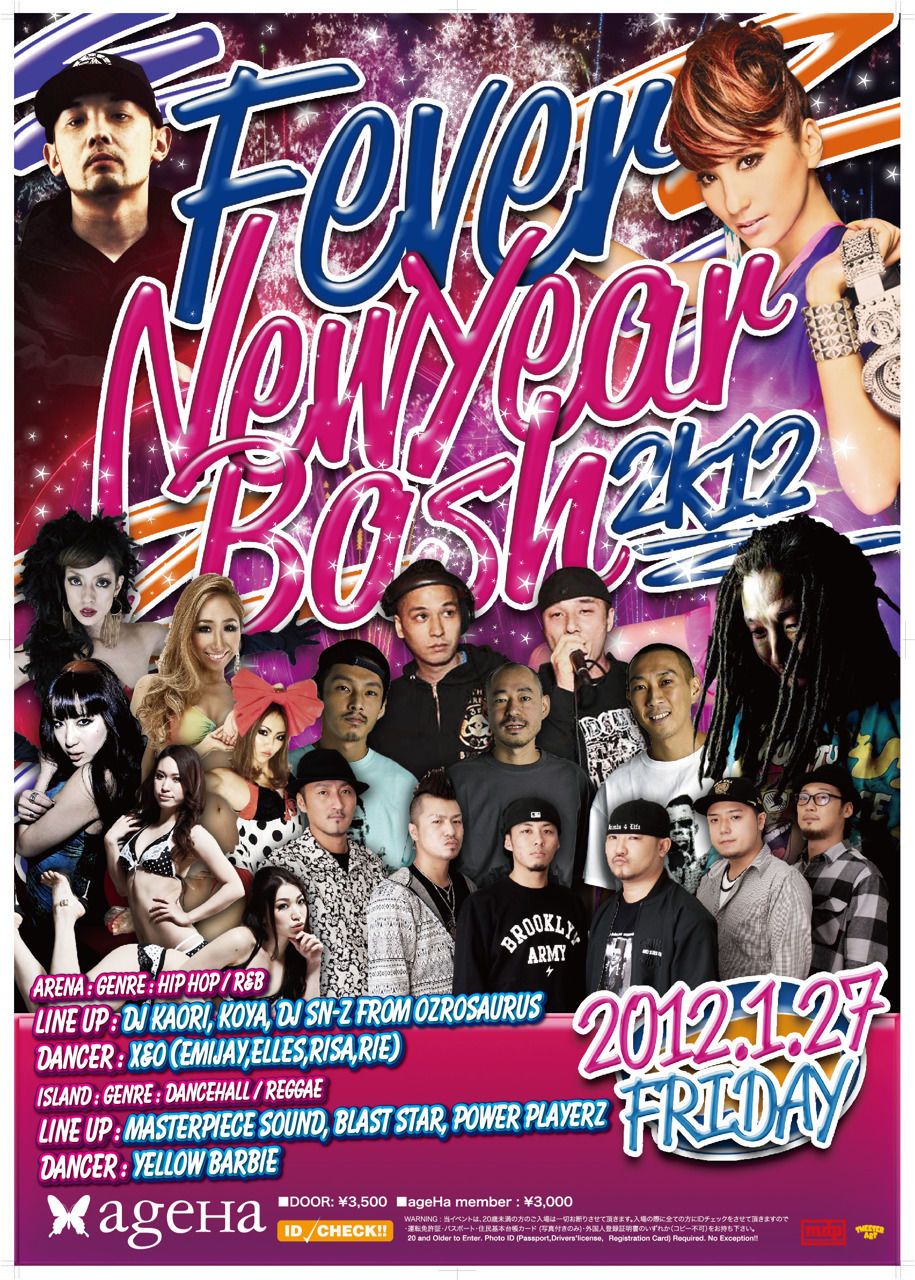 FEVER NEW YEAR BASH