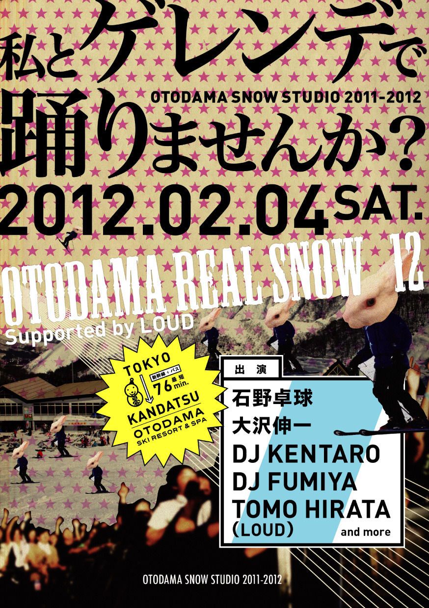 OTODAMA REAL SNOW '12