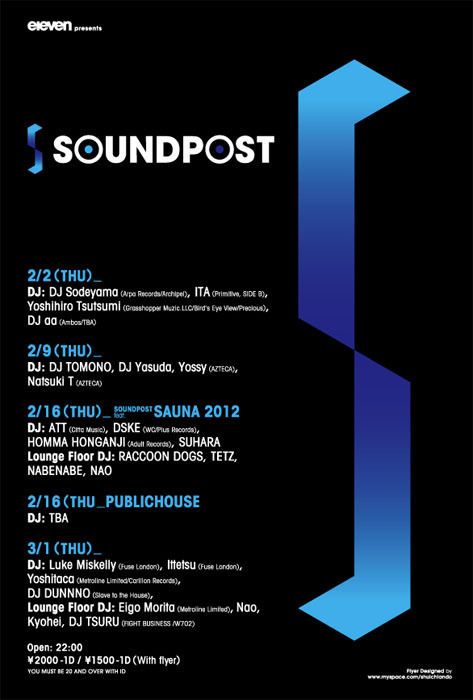 SOUNDPOST feat. SAUNA 2012 