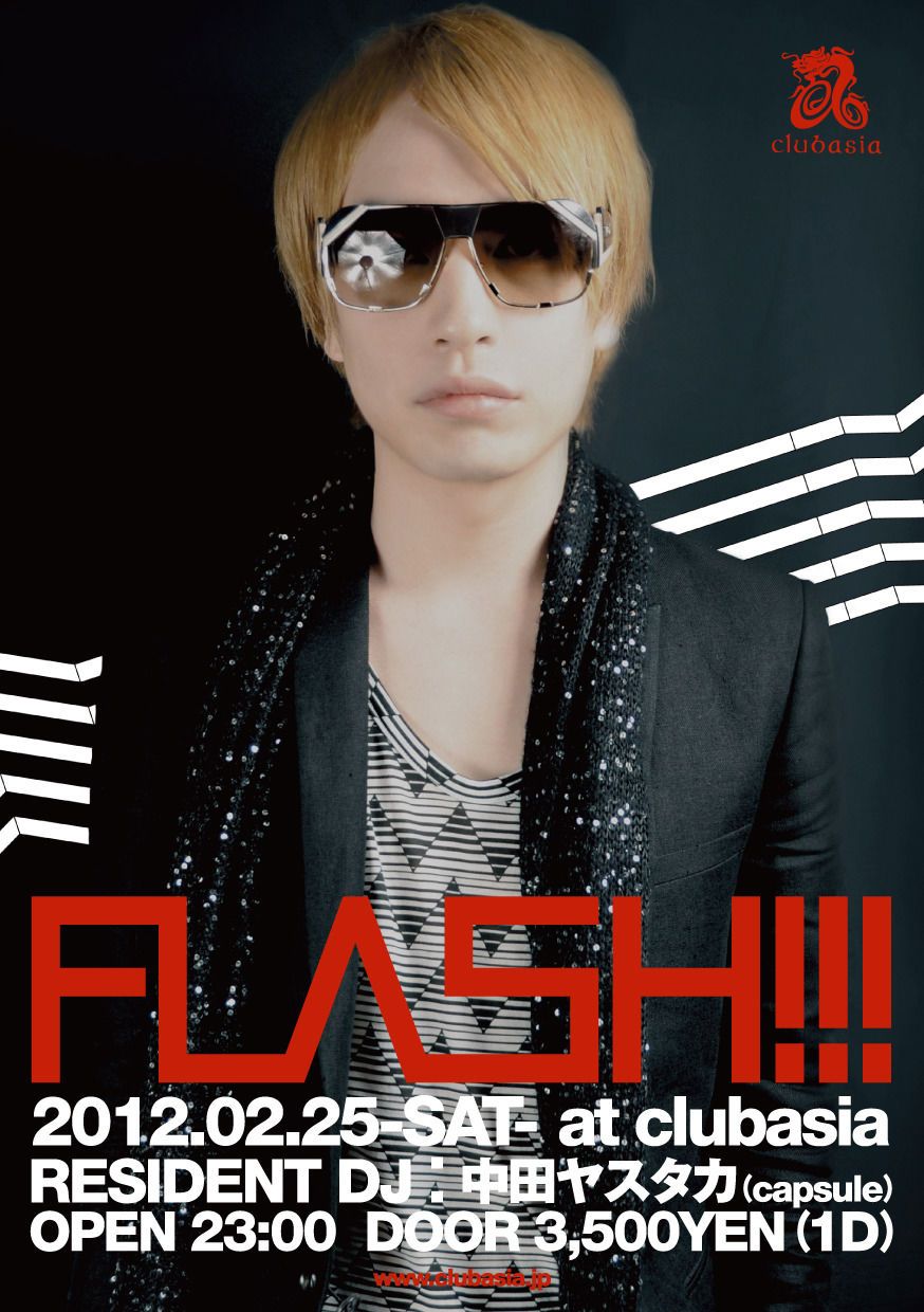 FLASH!!!