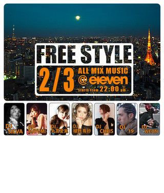 Free Style Vol.1