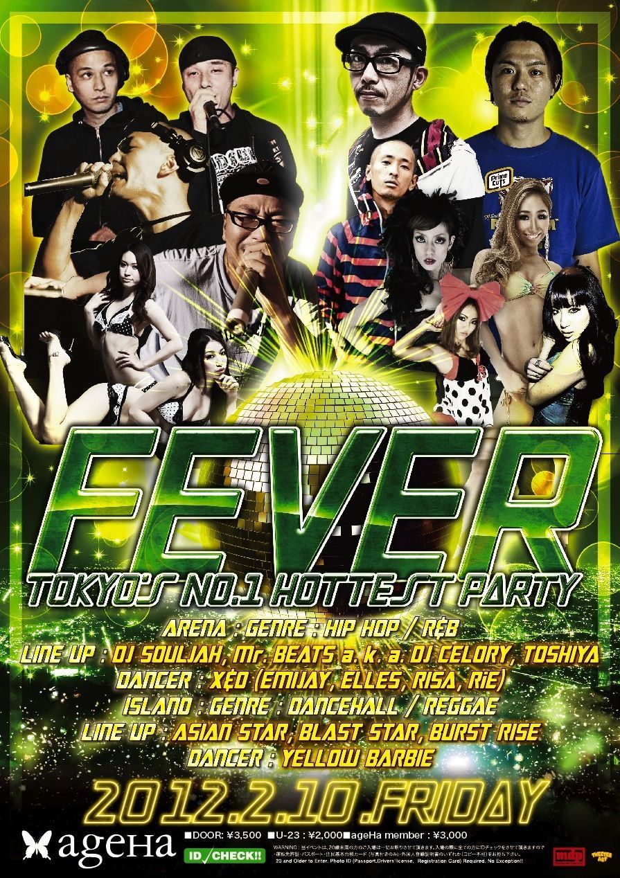 FEVER