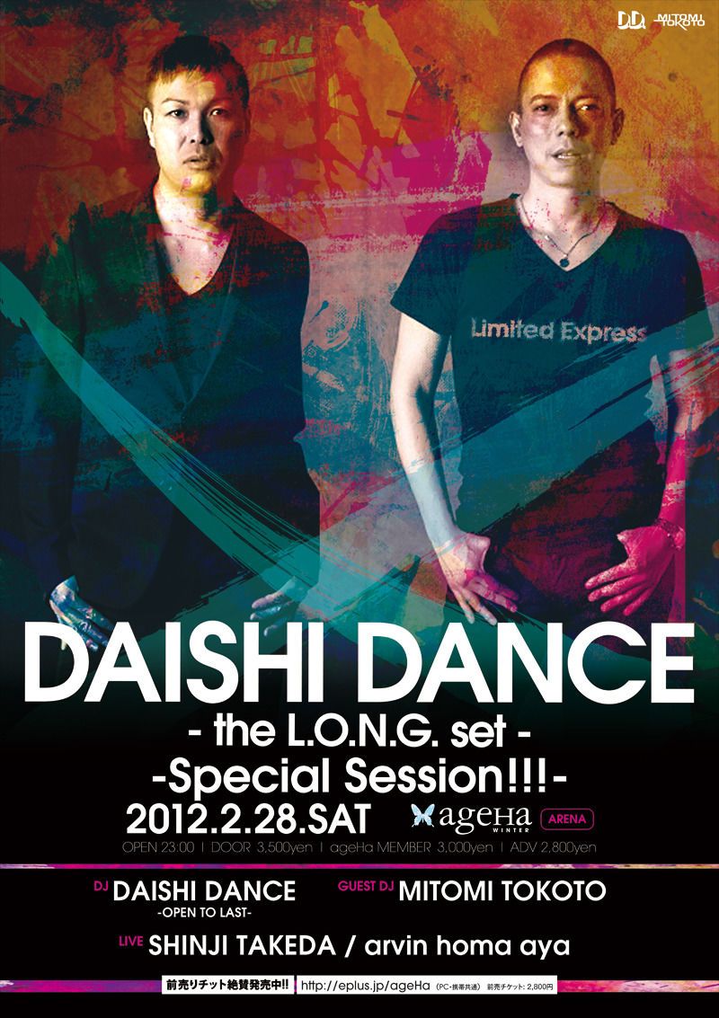 DAISHI DANCE -the L.O.N.G. set-