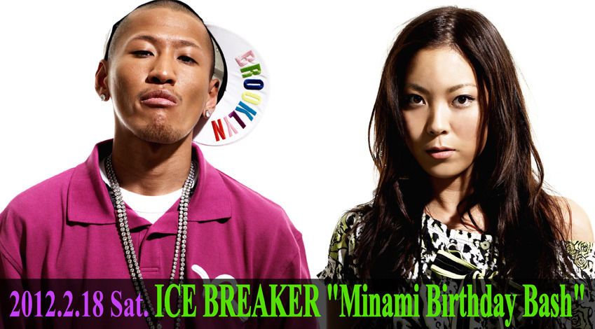 ICE BREAKER 