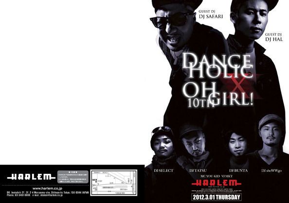 DANCE HOLIC