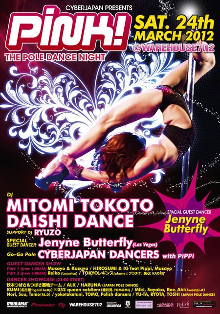 PINK! The pole dance night feat Jenyne Butterfly