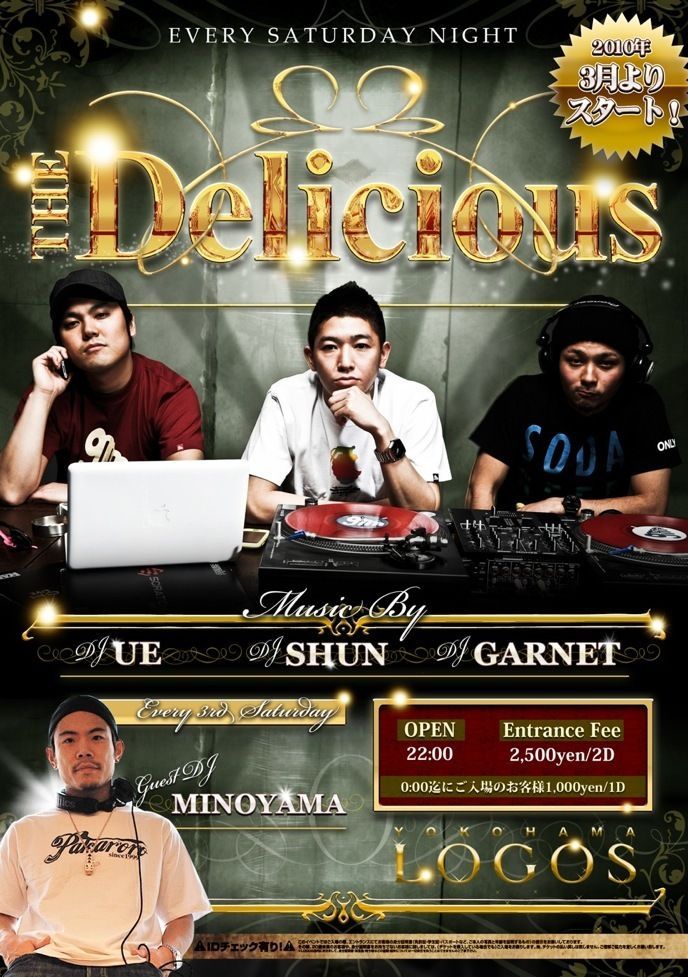 The Delicious