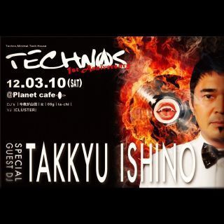 TECHNOS    1st Anniversary