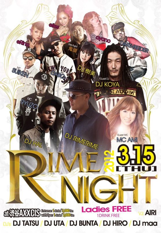 RIME NIGHT