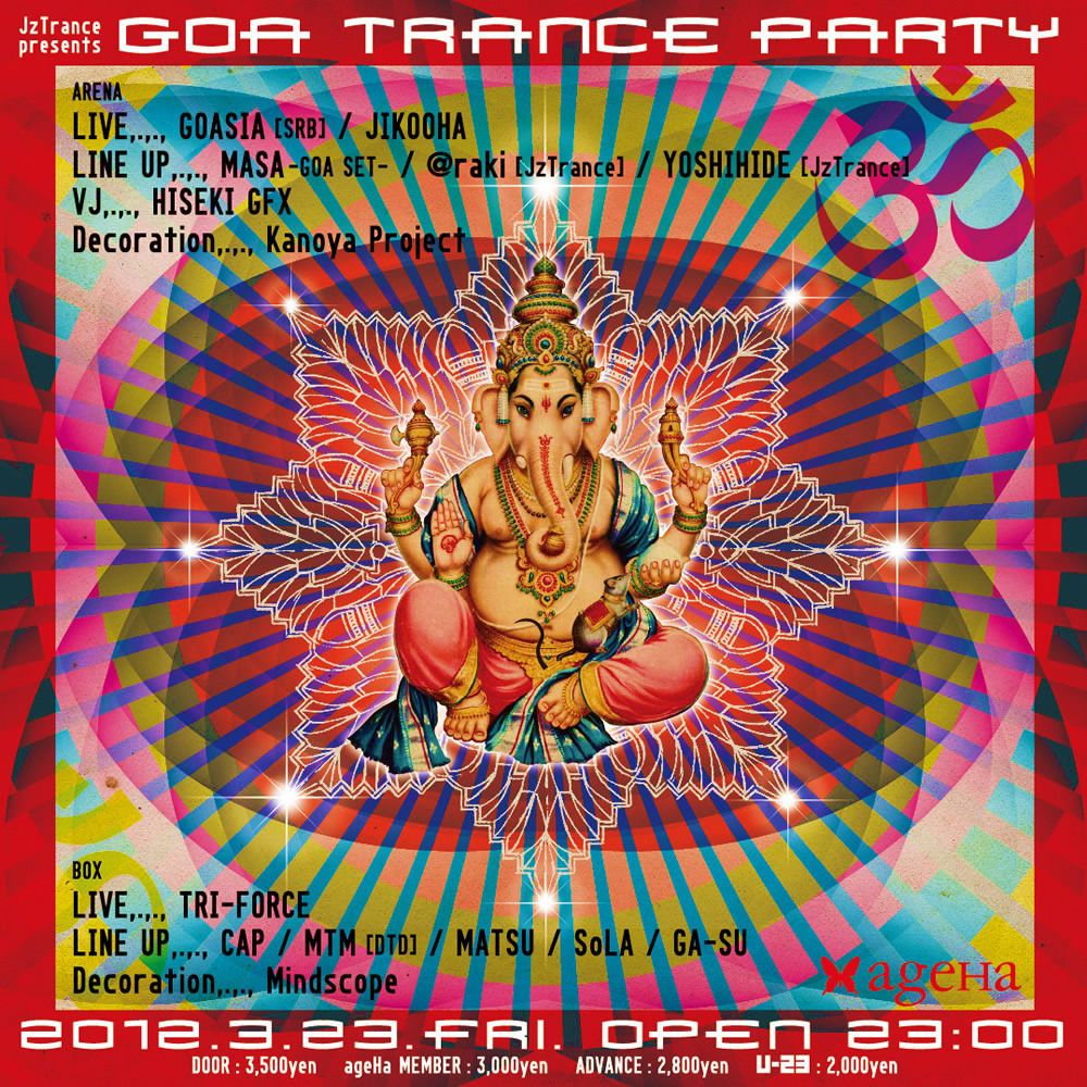 “GOA TRANCE PARTY”