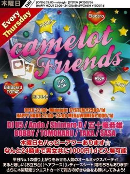 CAMELOT FRIENDS