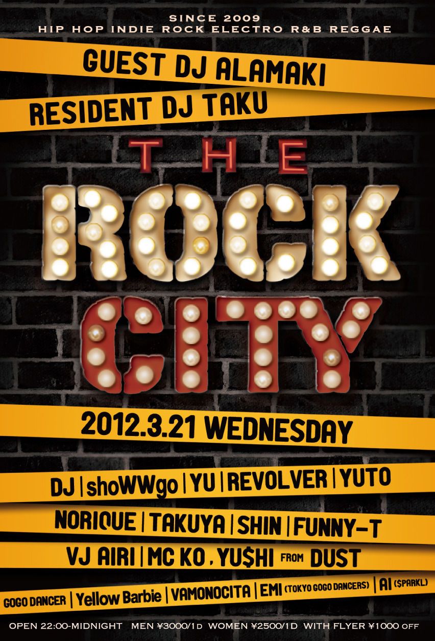 THE ROCK CITY