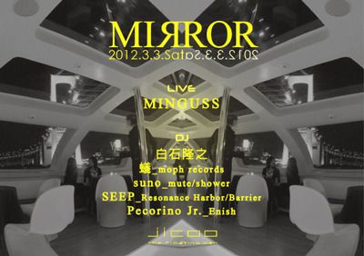 JICOO SPECIAL EVENT CRUISE　- MIRROR -