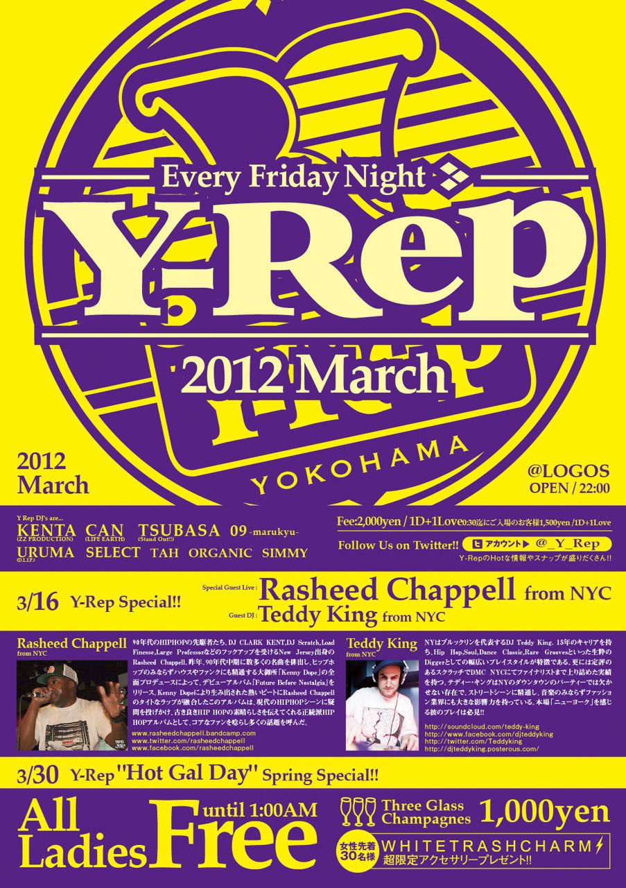 Y-Rep