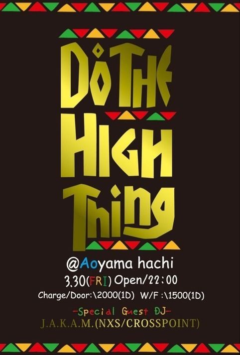 Do The High Thing