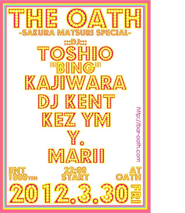 THE OATH -桜祭りSP-