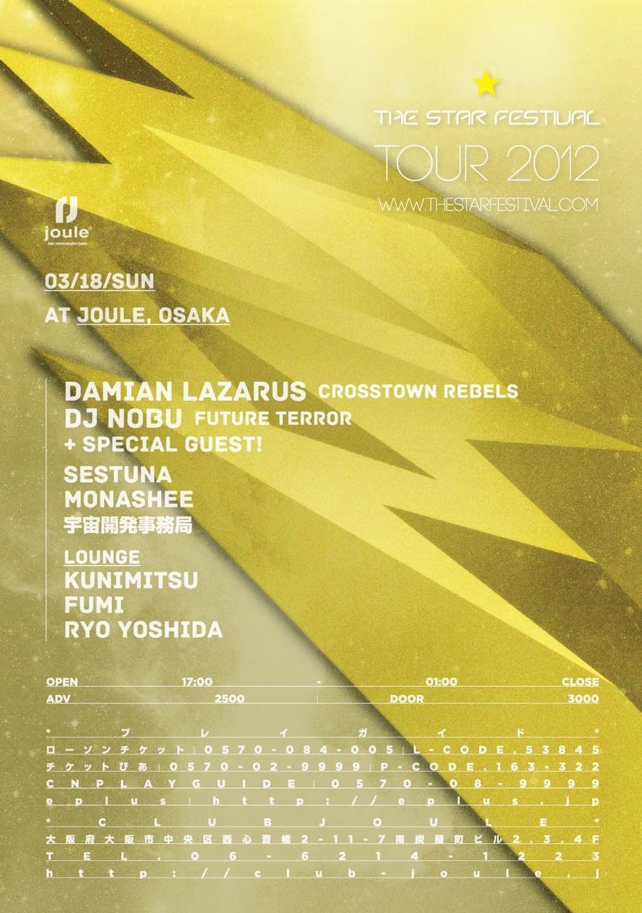 THE STARFESTIVAL TOUR 2012 -World of Dance Music Party-