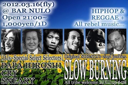 SLOW BURNING Vol.2