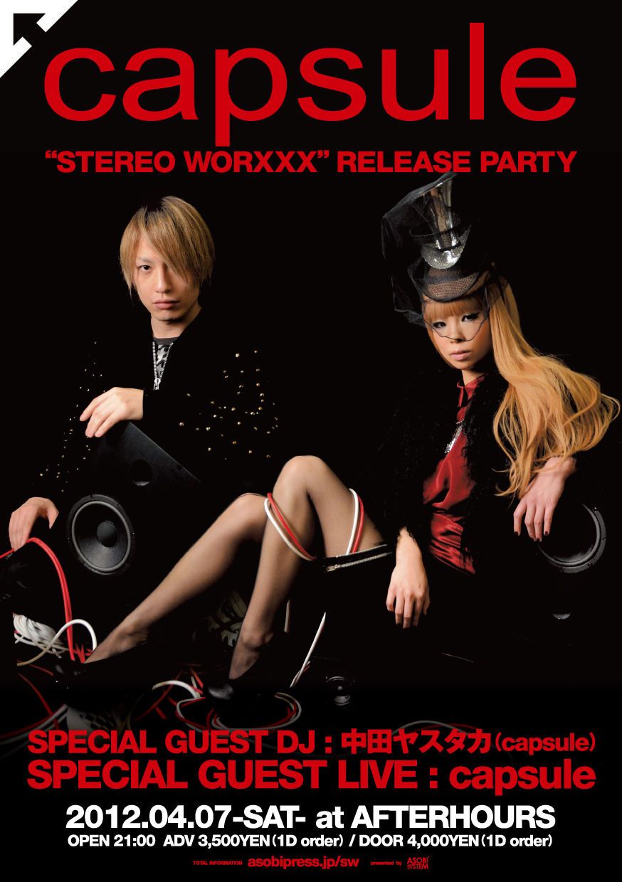 capsule “STEREO WORXXX” RELEASE PARTY
