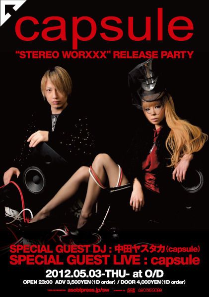 capsule “STEREO WORXXX” RELEASE PARTY