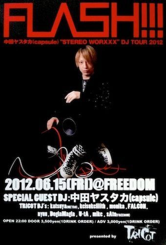 FLASH!!!-中田ヤスタカ(capsule) “STEREO WORXXX” DJ TOUR 2012-