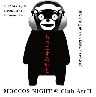 MOCCOS NIGHT