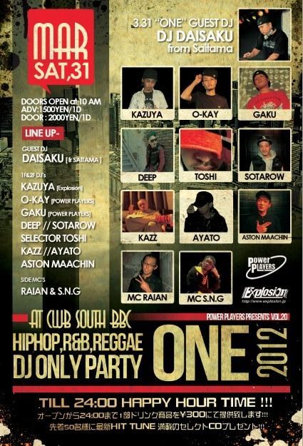 ONE　vol.20