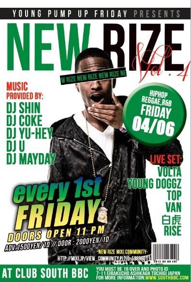 NEW RIZE