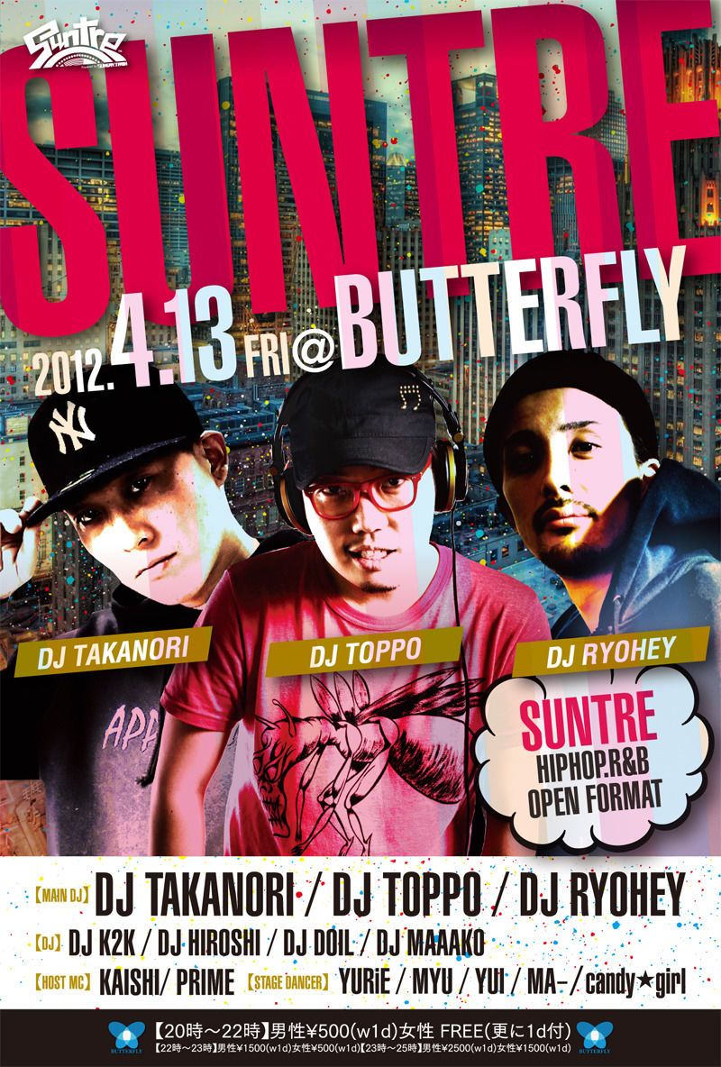 Suntre