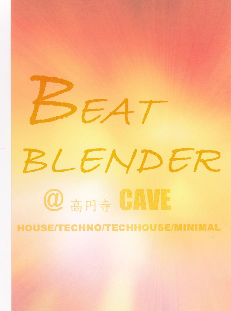 BEAT BLENDER