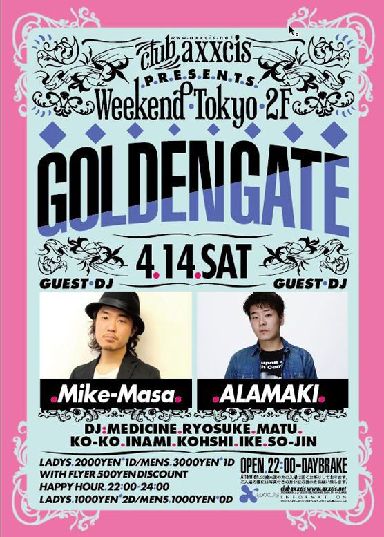 WEEKEND TOKYO